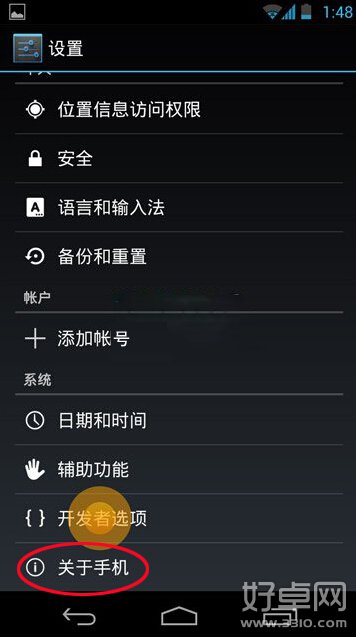 華為開發者選項開啟與隱藏方法介紹