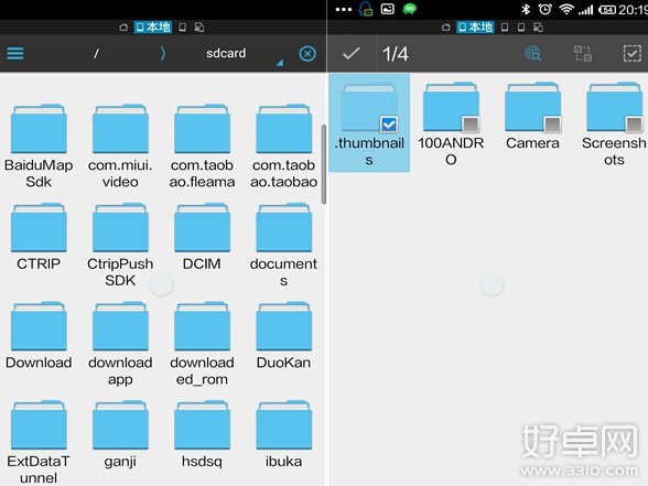 小米4內部空間垃圾多怎麼辦 如何清理垃圾