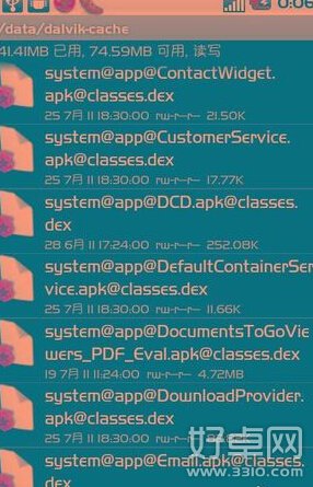 安卓手機內存不足怎麼辦 怎麼清理最便捷