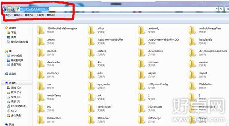 小米手機不使用數據線怎麼連接電腦