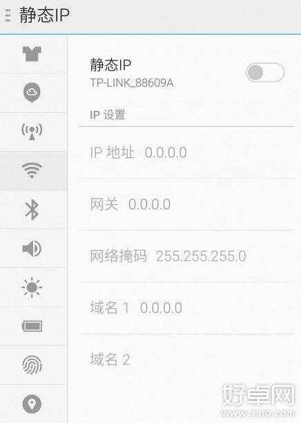 手機wifi連接經常出現故障 根治方法有哪些