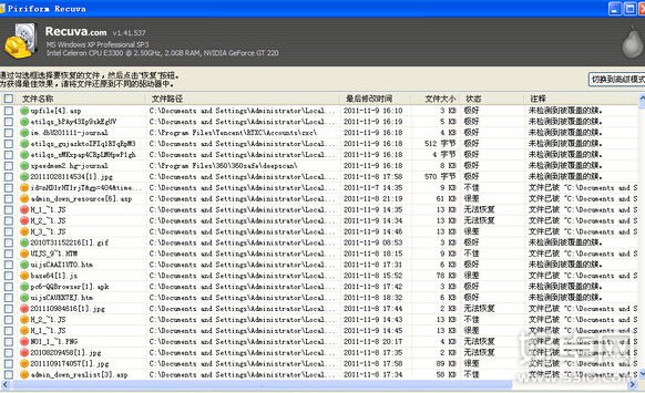 儲存卡讀不出來怎麼辦 如何徹底解決