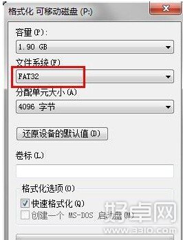 手機內存卡讀不出來怎麼辦?手機內存卡讀不出來解決方法