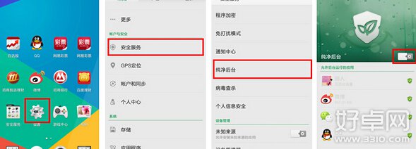 oppo手機連接不上電腦是怎麼回事 解決方法有哪些