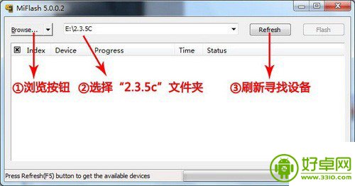小米3如何救磚？刷機變磚怎麼辦？