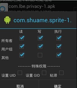 安卓軟件安裝失敗的解決辦法