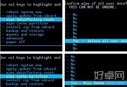 刷機包怎麼用?刷機包用法介紹