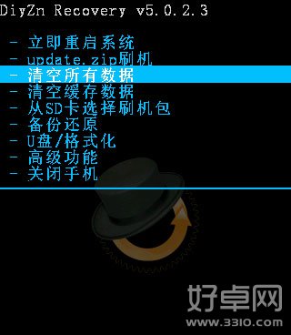 如何通過recovery模式刷機?圖文教程