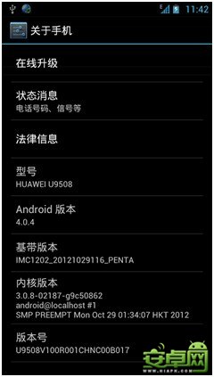 華為榮耀四核U9508刷機教程root驅動RECOVERY升級