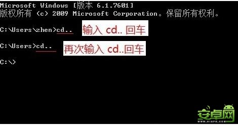 MOTO defy詳細刷機教程