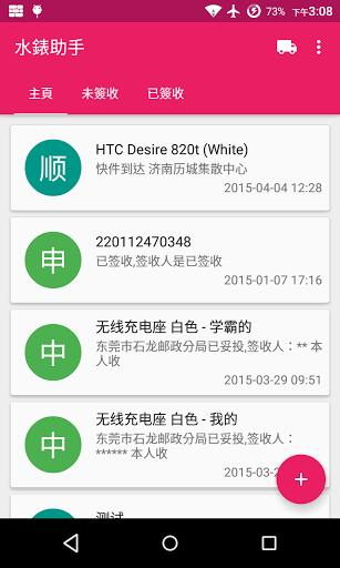 關於使用 CardView 開發過程中要注意的細節