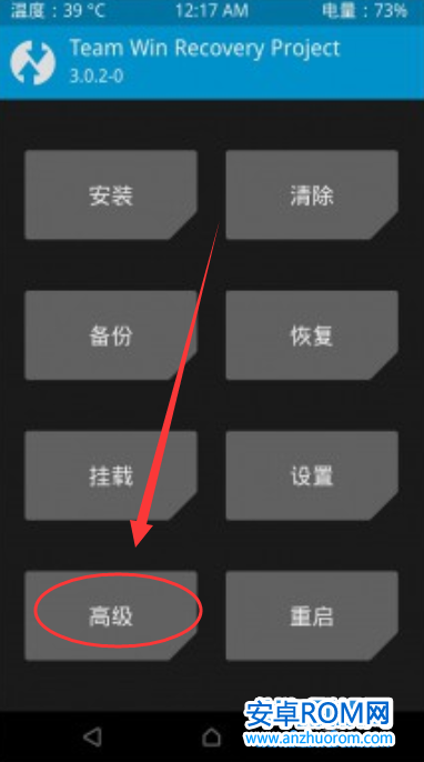 360N4S骁龍版怎麼ROOT? 360N4S骁龍版一鍵ROOT圖文教程