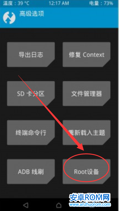 360N4S骁龍版怎麼ROOT? 360N4S骁龍版一鍵ROOT圖文教程