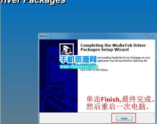 中興BA910驅動下載和安裝方法