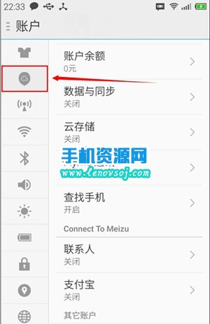 詳細的 MEIZU 魅族MX4獲取root教程（圖文）