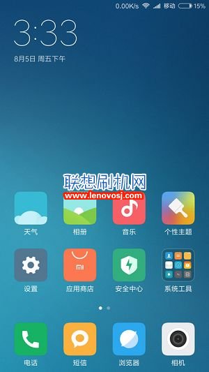 聯想樂檬K3 Note刷機包 MIUI8刷機包系統 體驗版己完善