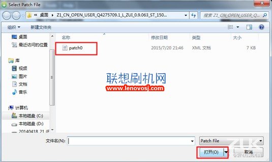 聯想ZUK Z1線刷刷機教程 ZUK Z1救磚教程