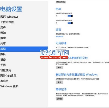 解決win8/10裝驅動&ldquo;文件的哈希值不在指定的目錄&rdquo;的辦法