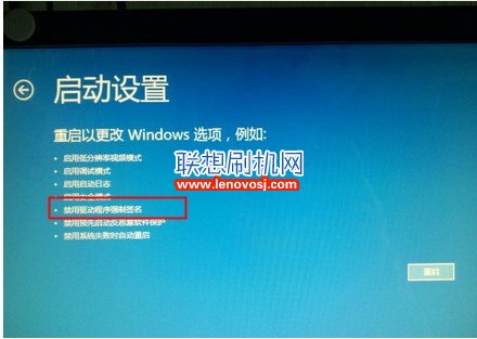 解決win8/10裝驅動&ldquo;文件的哈希值不在指定的目錄&rdquo;的辦法