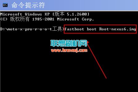 MOTO X Pro獲取root權限的真實方法