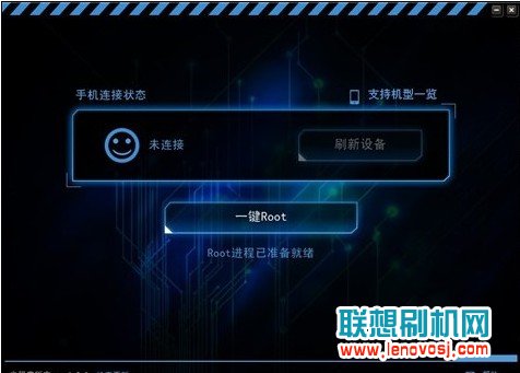 聯想A890E獲取root權限的方法(真實可用)