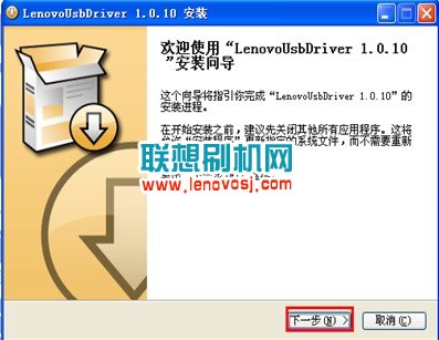 聯想A330E驅動下載與安裝