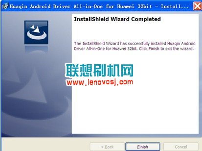 聯想A628T驅動安裝