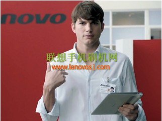 &ldquo;喬布斯&rdquo;Kutcher設計的平板電腦