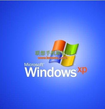 微軟中國聯合騰訊,聯想推出&ldquo;2億XP用戶支持行動&rdquo;