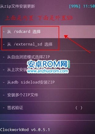 努比亞Z9 Mini卡刷刷機教程