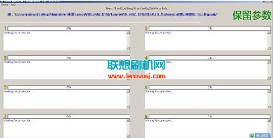 聯想A6800線刷刷機教程（可救磚）