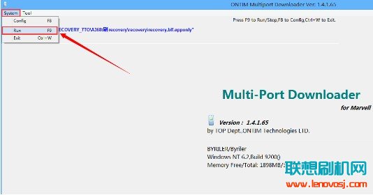 聯想A368T線刷recovery教程
