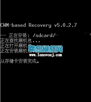 想A66T刷機教程（卡刷）