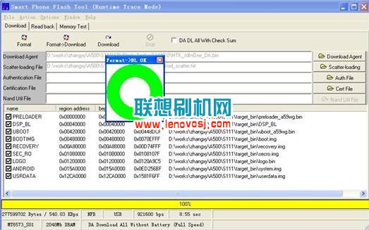 聯想P700線刷刷機教程(救磚)