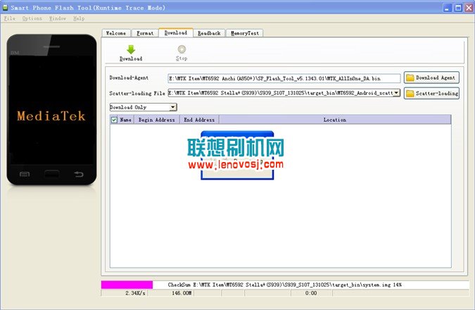 聯想S938T線刷刷機教程