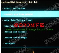 HTC T329T刷機教程