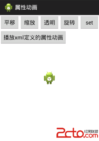data-cke-saved-src=https://android.yunyiwangluo.com/Android/UploadFiles_5356/201702/2017022314094725.png