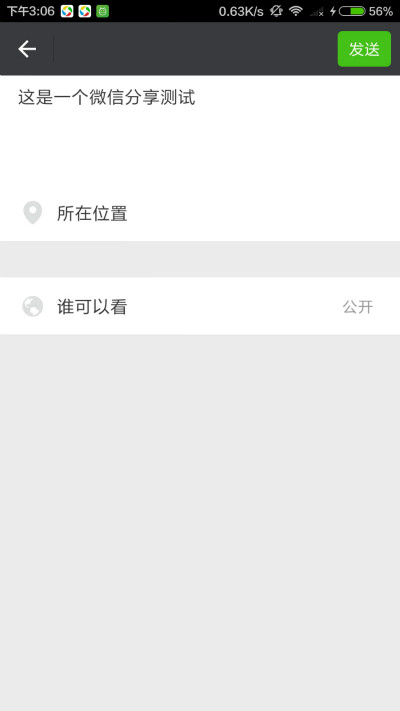 screenshot (1)_meitu_3.jpg