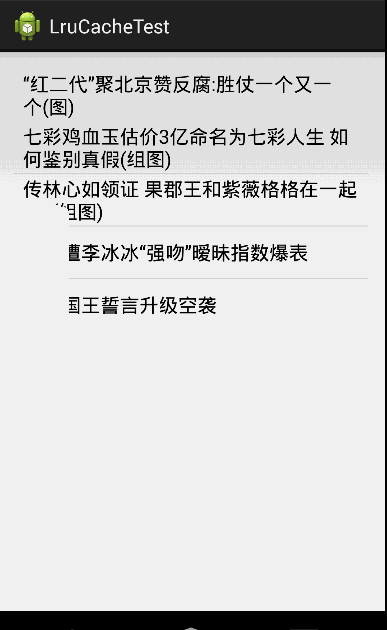 data-cke-saved-src=https://android.yunyiwangluo.com/Android/UploadFiles_5356/201702/2017022316065254.gif