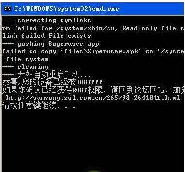 手機刷機是什麼意思，刷機的好處壞處有哪些
