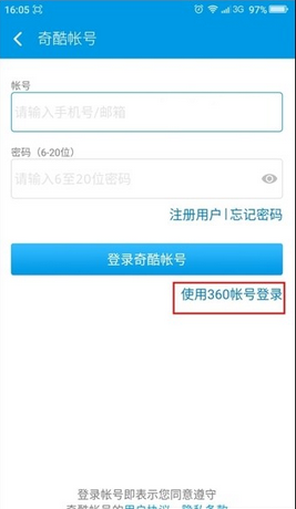 奇酷手機,奇酷手機雲相冊,雲相冊開啟,奇酷手機好不好
