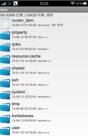 步步高vivo,手機電量校准,手機電量校准技巧,步步高VIVO刷機包rom下載