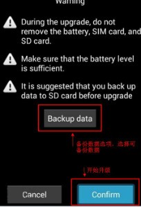 華為T8950,官方升級,救磚