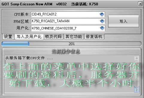服務器下載資料.jpg
按此在新窗口浏覽圖片！