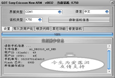 連接設置.jpg
按此在新窗口浏覽圖片！