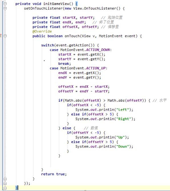 Android 2048游戲開發教程（三）：創建界面