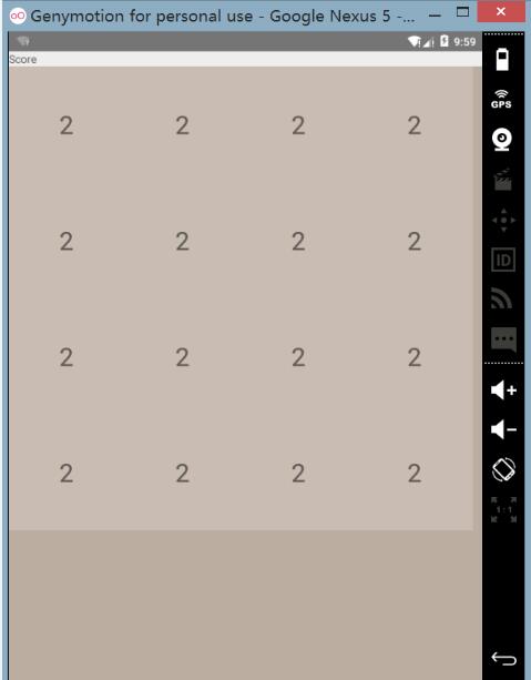 Android 2048游戲開發教程（三）：創建界面