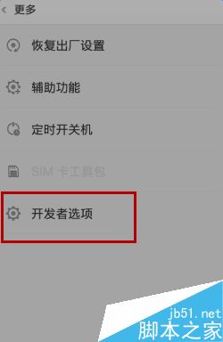 oppo手機如何將照片導入電腦？oppo手機批量保存圖片至電腦教程