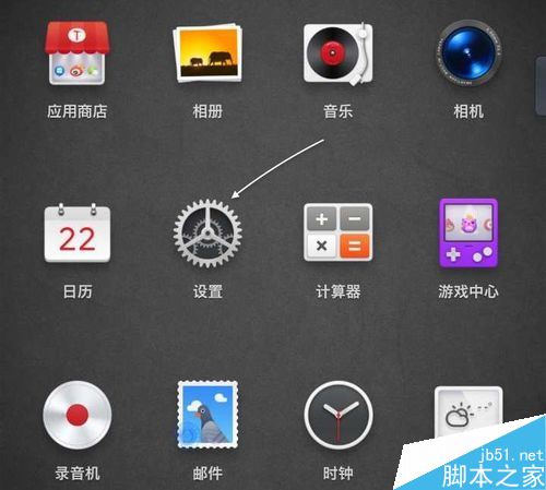 錘子手機,閃念膠囊