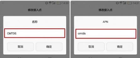 華為手機網速太慢怎麼辦？華為手機提高網速教程
